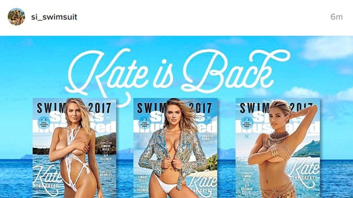 Kate Upton: Η απόλυτη ντίβα επέστρεψε τόπλες στο Sports Illustrated